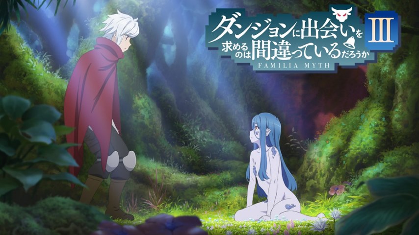 Danmachi Season 3