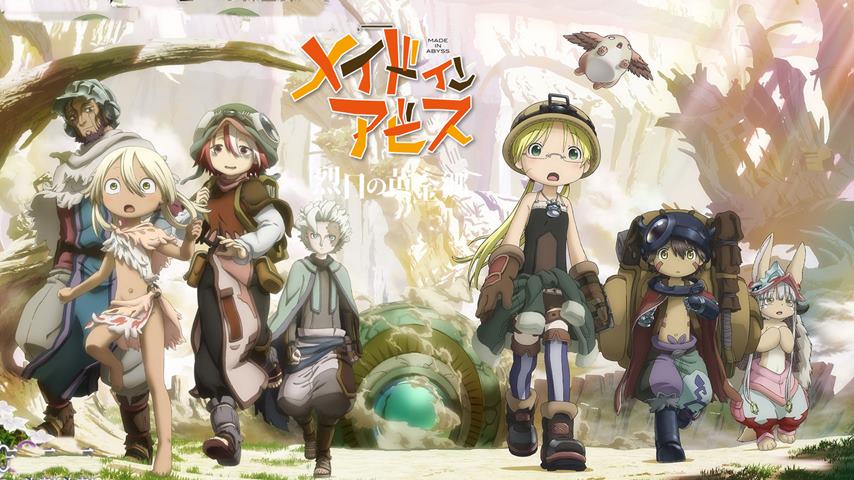 Made in Abyss: Retsujitsu no Ougonkyou