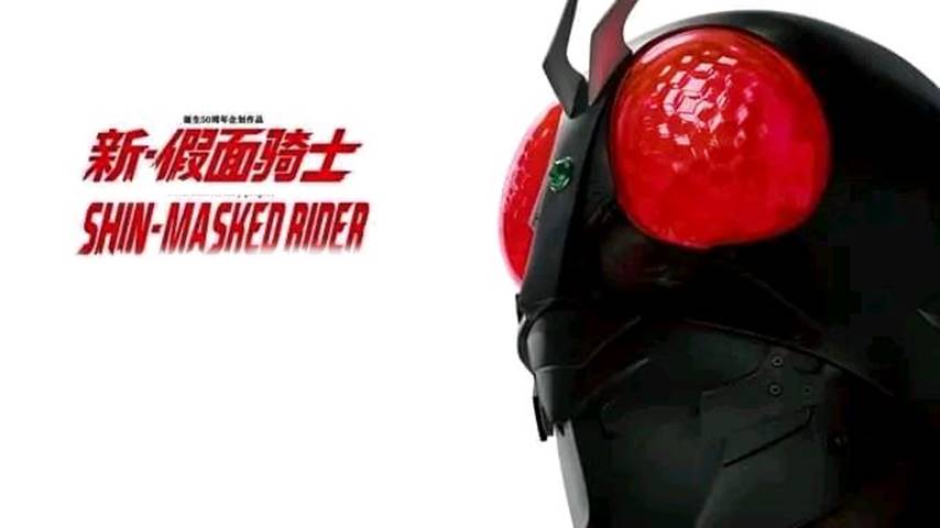 Shin Kamen Rider