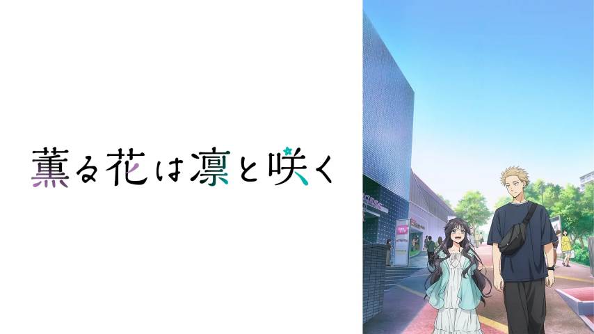 Kaoru Hana wa Rin to Saku