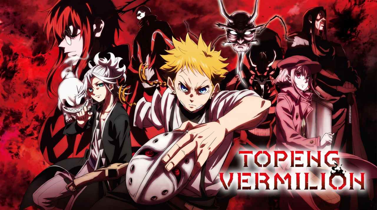 Shuiro no Kamen