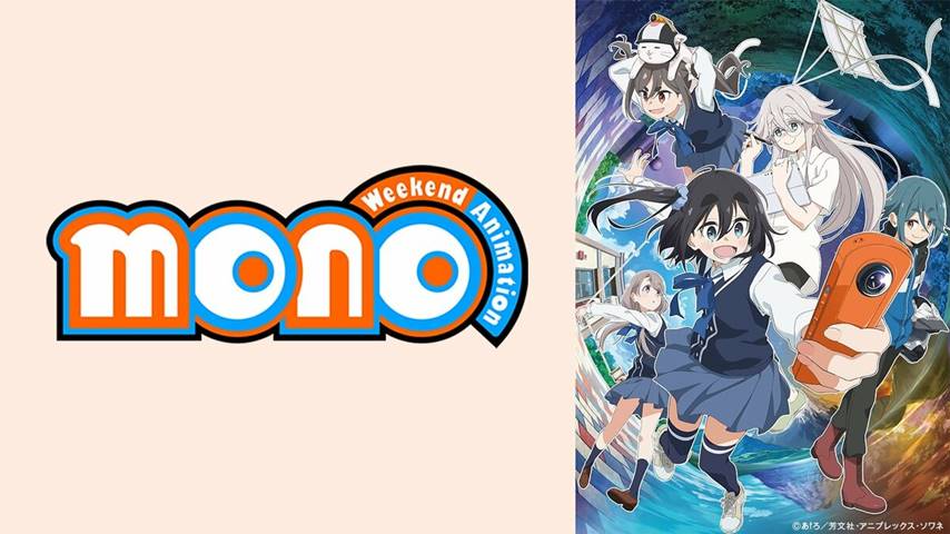 Mono Weekend Animation